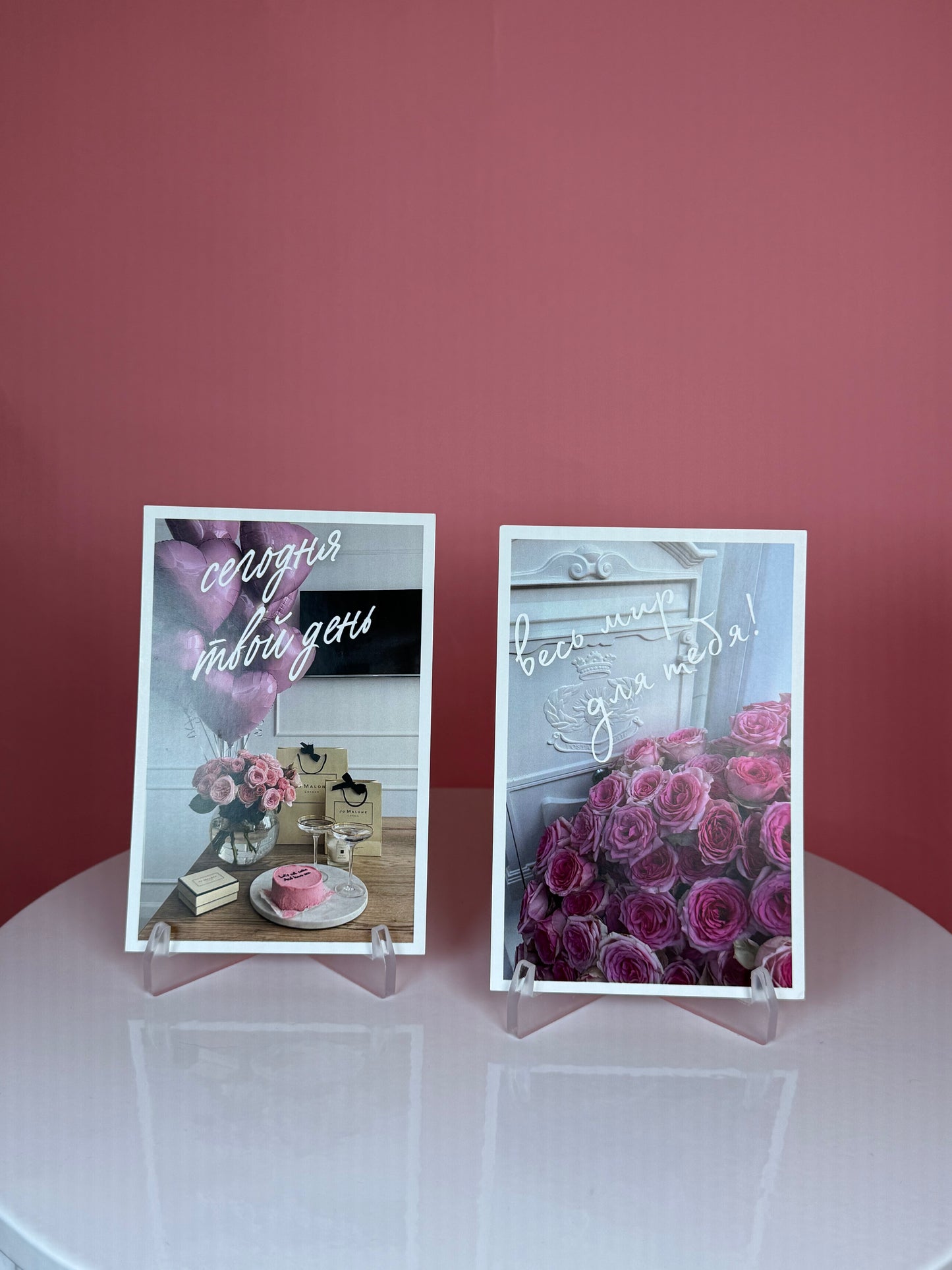 Valentine's Day card