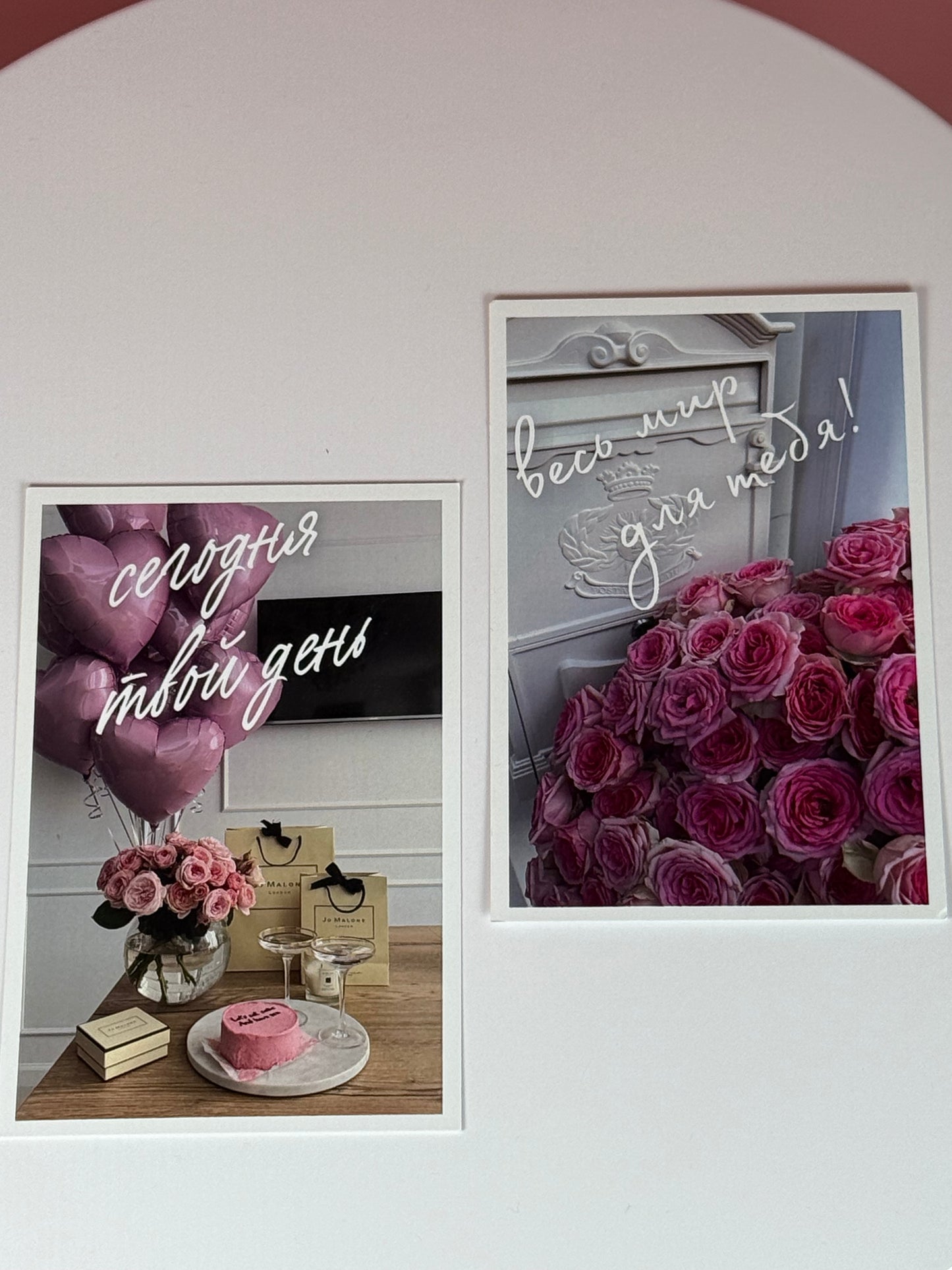 Valentine's Day card